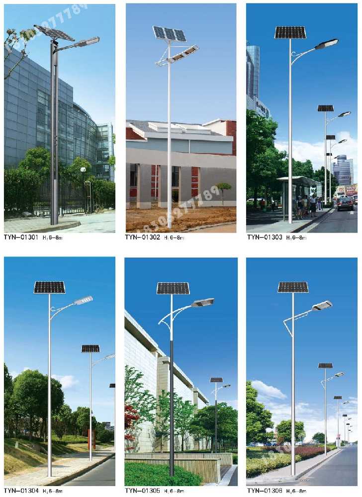 云南市政道路太阳能路灯